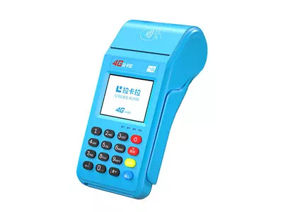 吴起拉卡拉传统大POS机